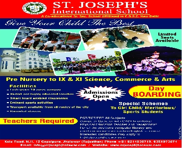 ADMISSIONS OPEN NOW